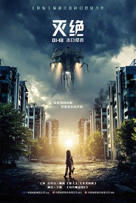 职场爆笑短片创作大赛