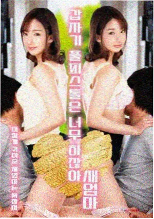 办公室爆笑挑战赛